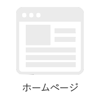 サービス内容_01