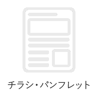 サービス内容_03_02